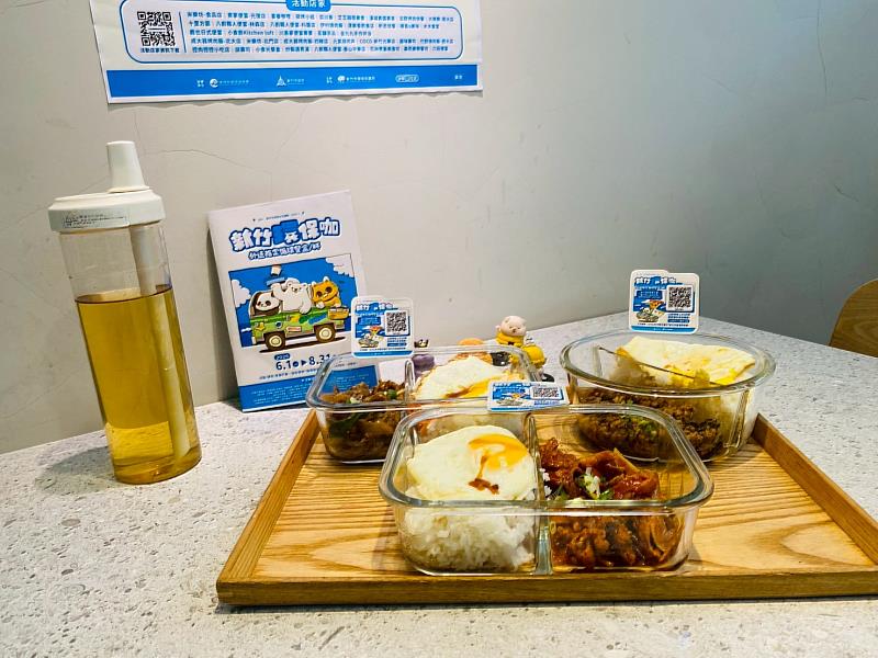 新竹環保咖外送活動循環餐盒。