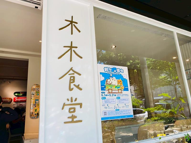 活動外送店家靜態實景。