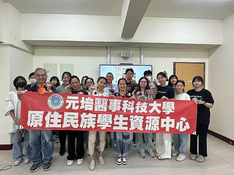 原住民族學生資源中心與嘿島菈給社主辦原住民族手編體驗活動。