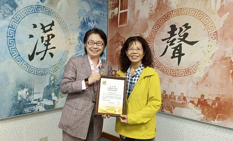 群景國際商務法律事務所所長蔡慧玲律師（左）頒贈廣播專訪感謝狀予實踐大學法學院教授暨人工智慧法律國際研究基金會執行長張麗卿教授（右）。