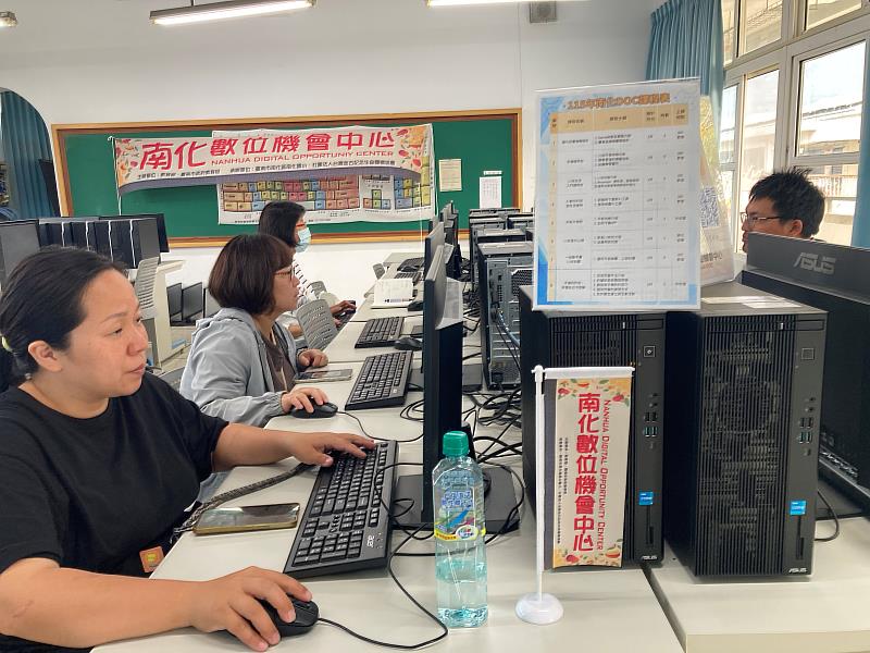 南化數位機會中心開設數位課程供民眾學習。