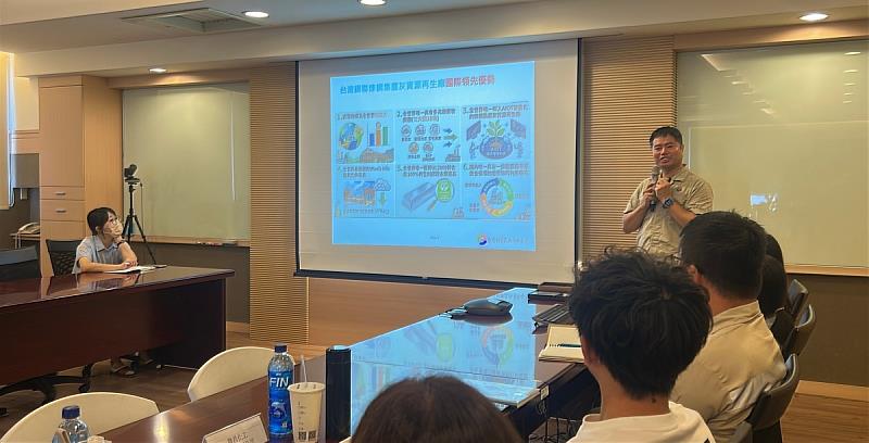台灣鋼聯股份有限公司歷程簡報。
