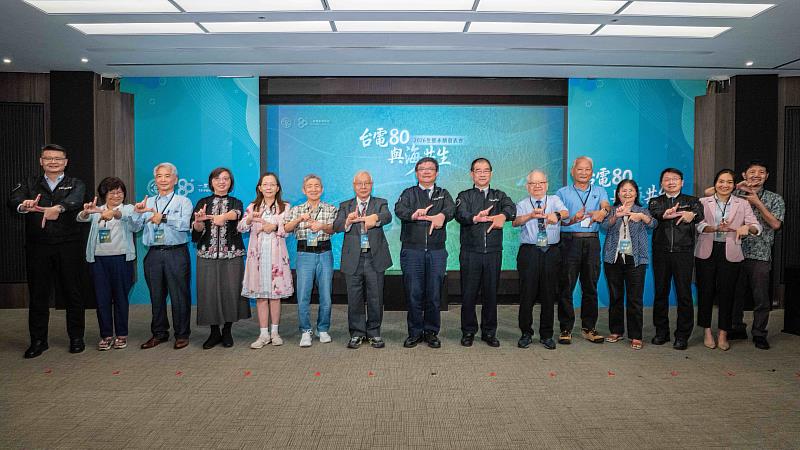 台電今（26）日舉辦生態永續發表會，回顧台電致力推動海洋調查及生態保育的具體成果。