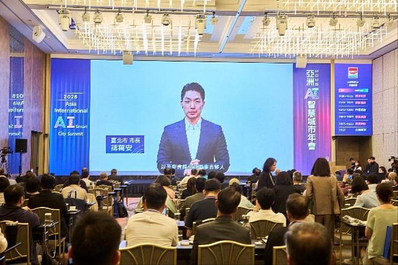 首屆2026亞洲AI智慧城市年會登場，台北市長蔣萬安錄影致詞表達祝賀及台北市落實AI智慧城市的成果。