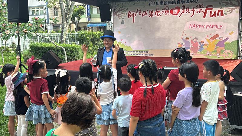 南投三和公園湧入親子人潮 師生成果展演暨親子樂Fun熱鬧登場