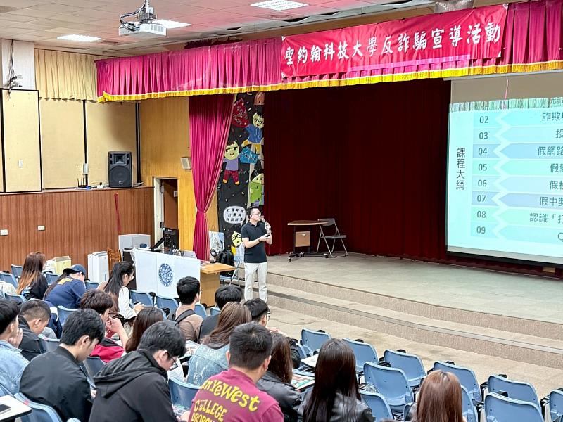 馬講師針對本次講座大綱進行說明，介紹常見詐騙手法與防制觀念。