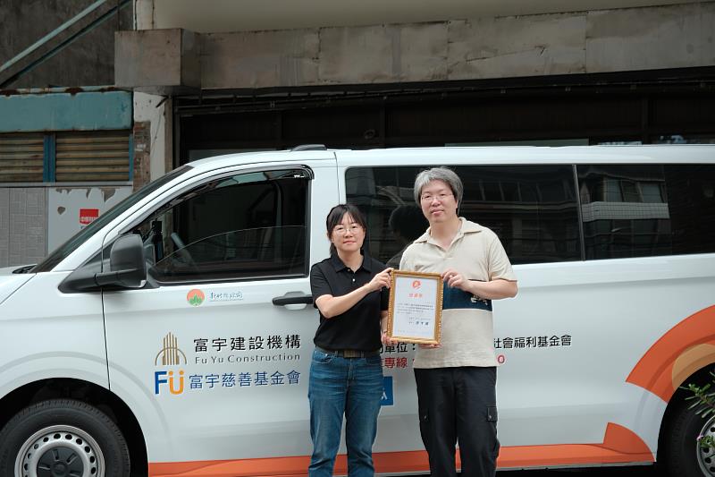 感謝富宇慈善基金會捐贈交通車。