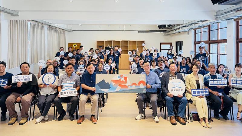 臺東「創業鐵人鍛造班」正式啟動 40組團隊接受培訓