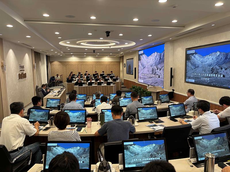中央召開馬太鞍上游處置會議。