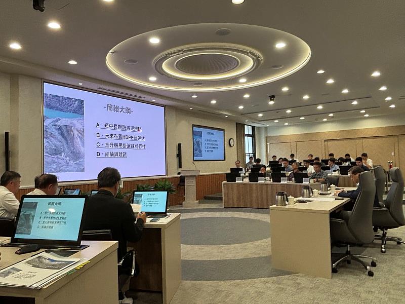 中央召開馬太鞍上游處置會議。