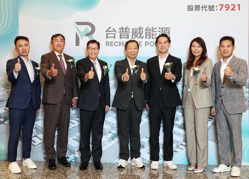 凱基證券主辦輔導之台普威能源,預計於5月27日正式登錄興櫃交易。左起:雲豹能源永續長暨發言人張建偉、凱基證券總經理林志宏、董事長許道義、雲豹能源暨台普威董事長廖福生、台普威總經理馮浩翔、雲豹能源總經理趙書閔、副總經理譚宇軒。