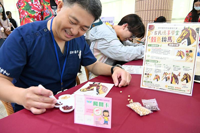 2026嘉義縣友善失智國際交流研討會