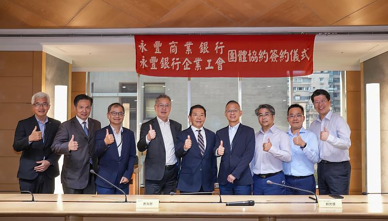 永豐商業銀行與永豐銀行企業工會完成團體協約續約，由永豐銀行曹為實董事長（中）與永豐銀行企業工會郭芳環理事長（右4）代表簽約，永豐銀行勞資雙方代表共同見證。（永豐提供）