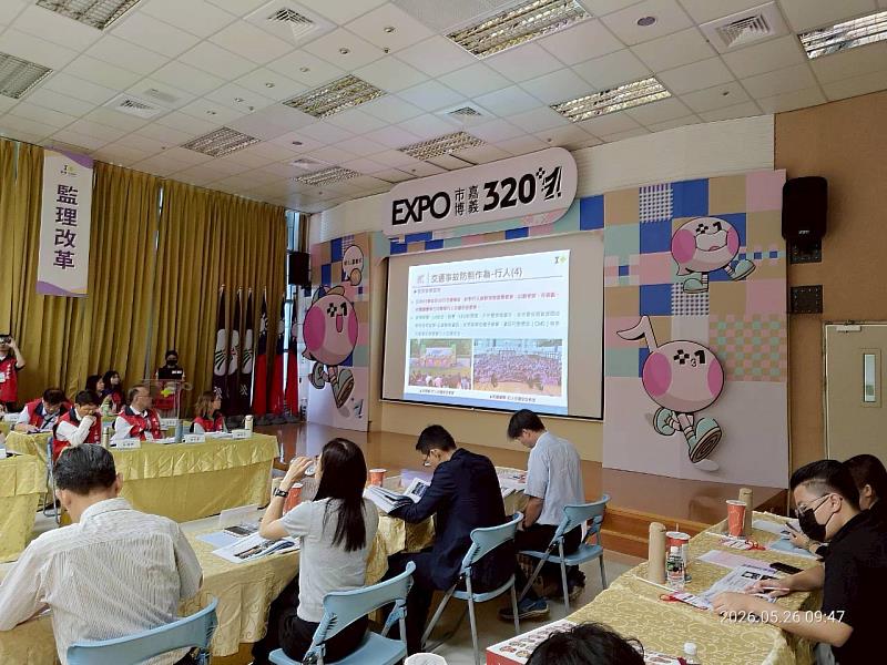 嘉市府全力迎檢道路安全考評。