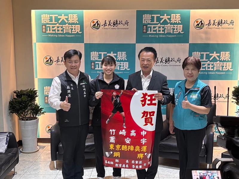 嘉義縣竹崎高中蕭安宇榮獲2026總統教育獎