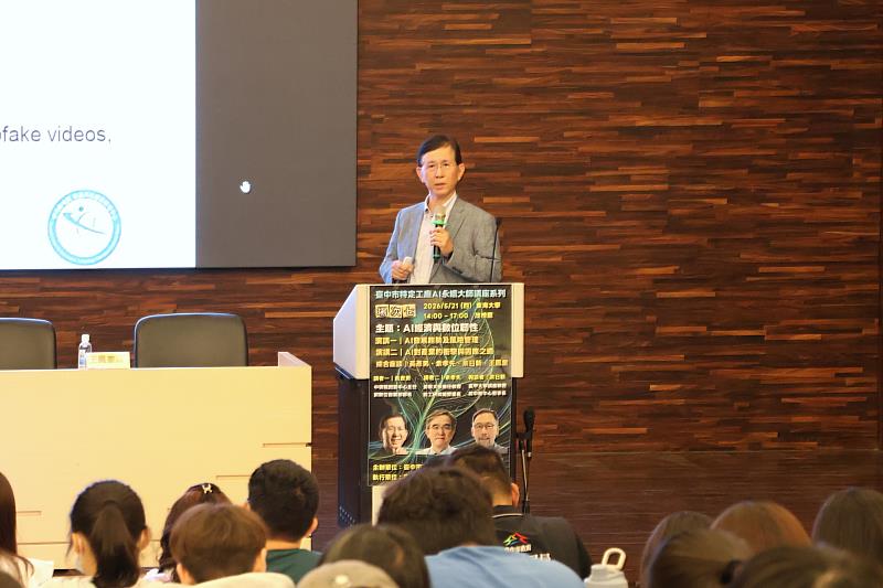中研院資訊創新科技研究中心主任黃彥男強調，企業在導入AI時必須建構專屬的在地化模型（Local Model）以保護機密。