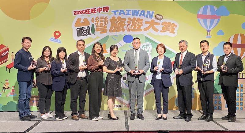 「2026旺旺中時台灣旅遊大賞」頒獎典禮合影。