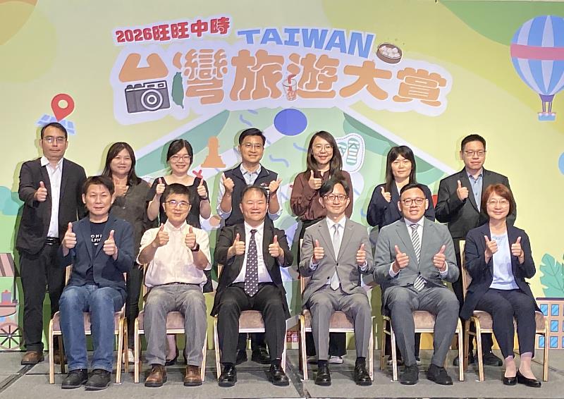 「2026旺旺中時台灣旅遊大賞」頒獎典禮合影。