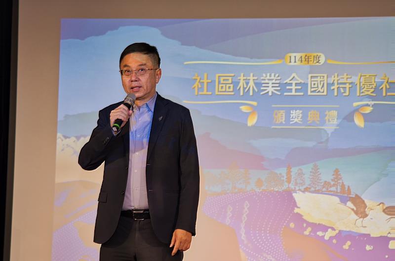 農業部林業及自然保育署林華慶署長致詞。