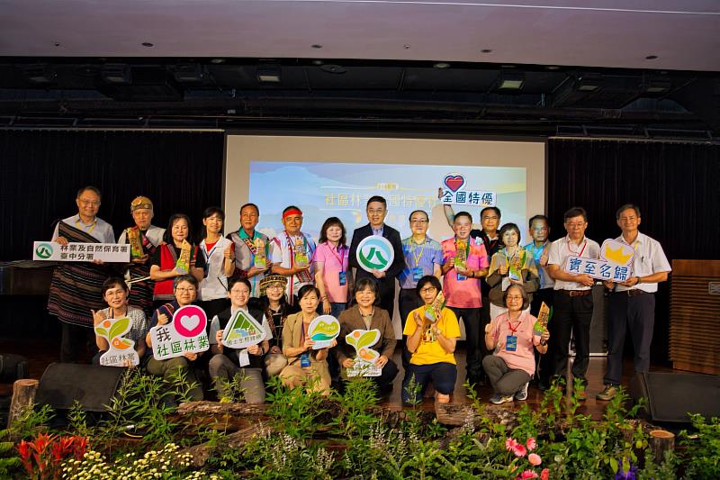 114年度社區林業全國特優社區得獎社區及與會貴賓合照。