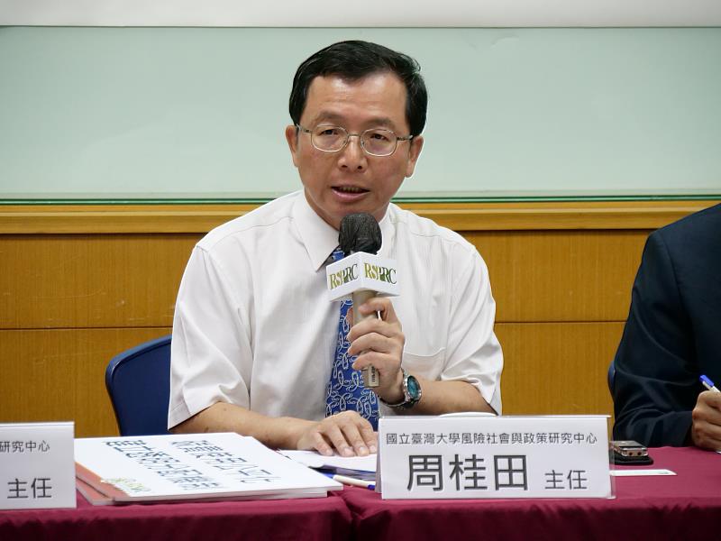 臺大風險中心主任周桂田。