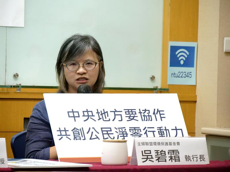 主婦聯盟環境保護基金會執行長吳碧霜。