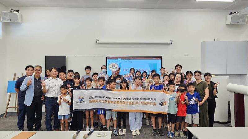 高科大USR團隊與壽齡國小師生合影,盼透過科技教育資源共享,打造海線偏鄉STEAM科技教育示範基地。(李福忠攝)