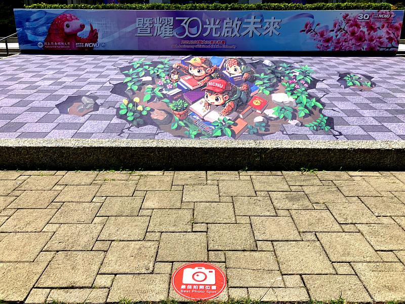 暨大誠摯歡迎師生與各界民眾一同前來與穿山甲3D地景藝術合影留念，發揮巧思拍下屬於自己的創意冒險照。