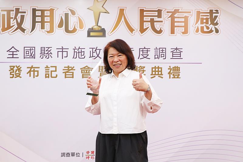 施政滿意度突破新高 含金量非六都第1！ 黃敏惠市長盼中央聽見市民心聲 補上高鐵聯外軌道關鍵拼圖