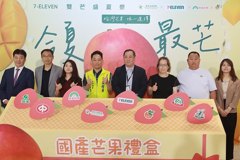 7-ELEVEN雙芒盛夏祭活動起跑。