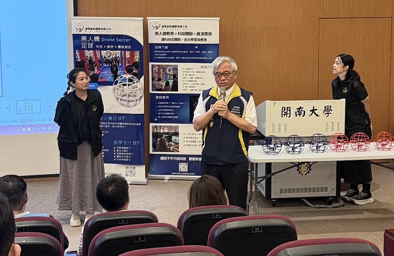 承辦人前瞻發展處孫國勛處長致詞。