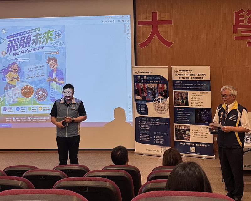 桃園市政府教育局資訊及科技教育科莊欣樵科長致詞。
