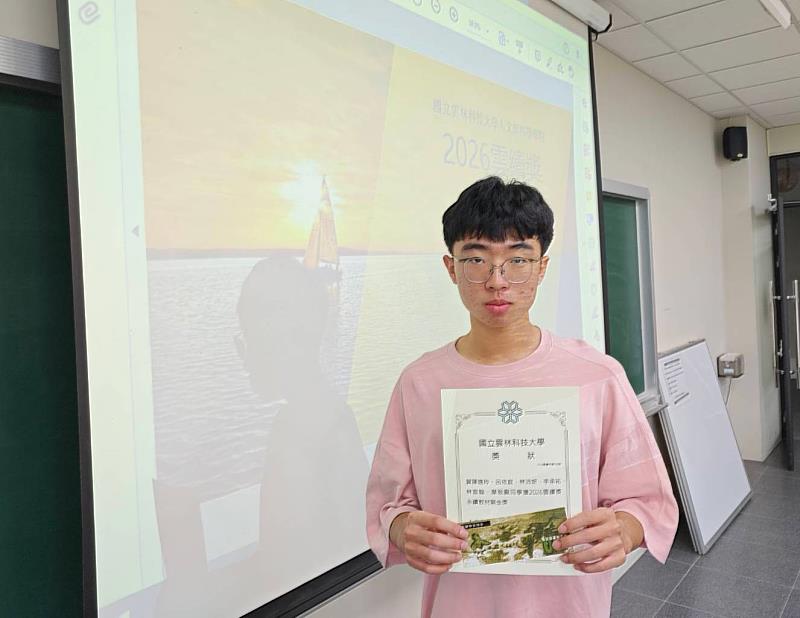 台灣古典文學永續發展AI教材製作團隊勇奪金獎。
