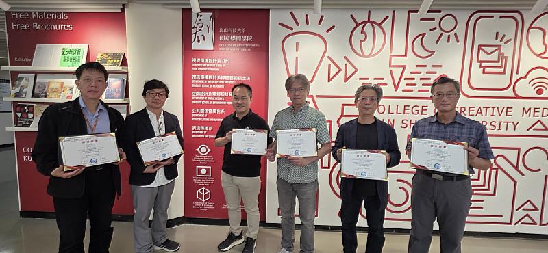 邱國峻院長（右3）頒發證書給通過6年期品質保證的各個系所。