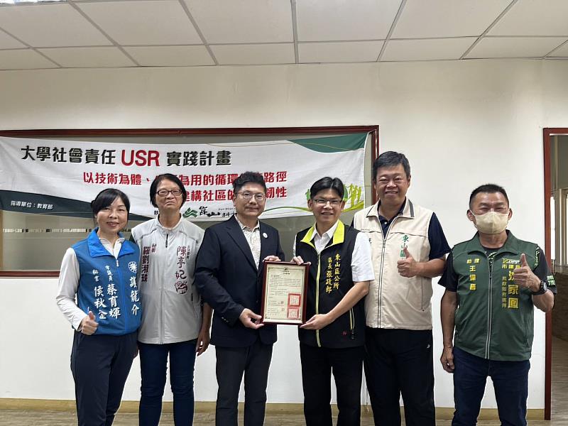 崑山科大楊泰和教授（左3）與東山區公所張政郎區長（右3）及在地民意代表合影。