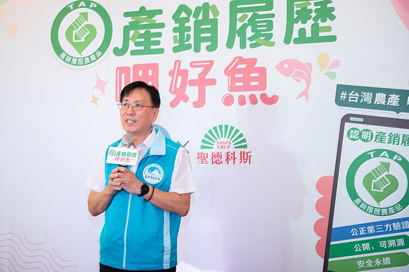 漁業署王茂城署長致詞。