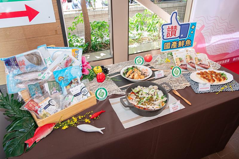 現場展示國產水產品及料理。