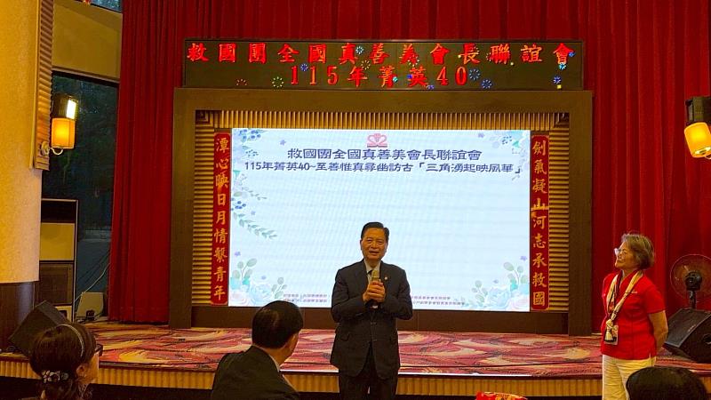 救國團新北市團委會洪淳逸主任委員致詞。