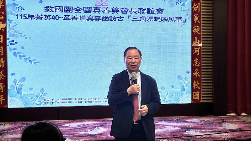 救國團葛永光主任致詞。