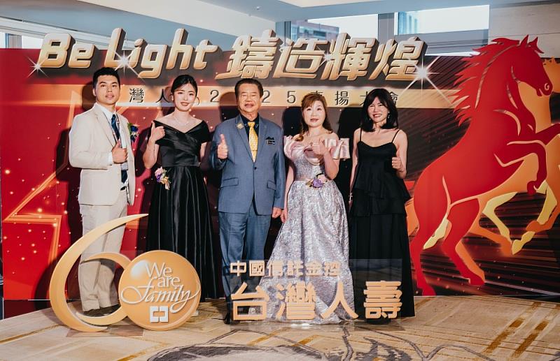 台灣人壽表揚大會匯聚跨世代菁英,5大天王天后表現亮眼、成績稱冠。/台灣人壽提供