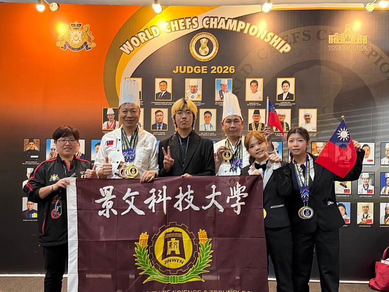 馬來西亞世界廚藝大賽,參賽師生合照。