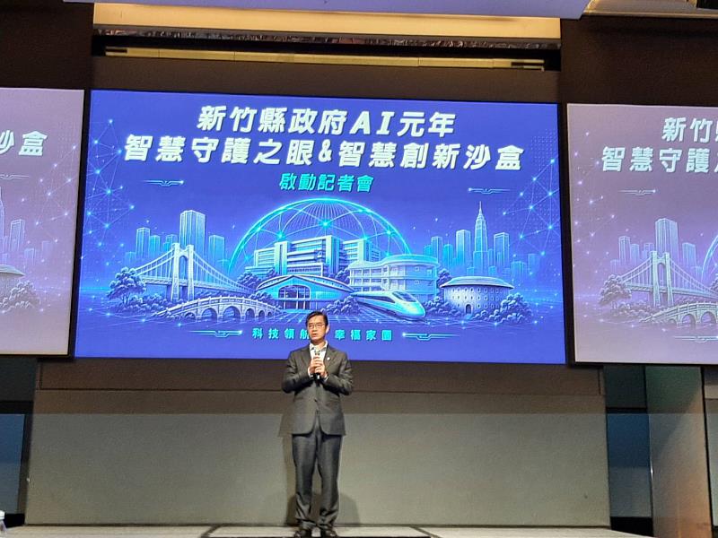 副市長林琨瀚致詞。