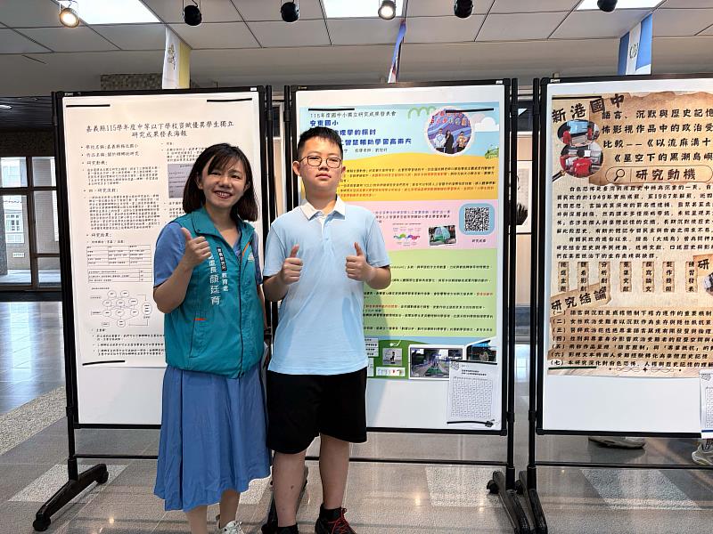嘉義縣115年度高級中等以下學校資賦優異學生獨立研究成果發表會