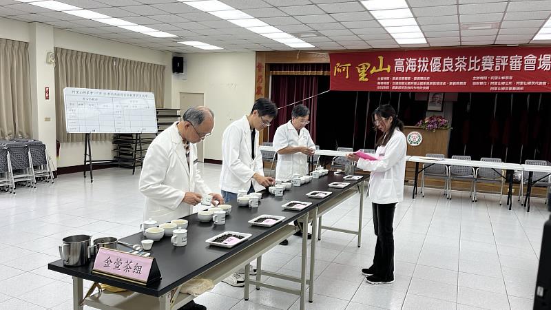 2026阿里山春季高海拔優良茶競賽成績揭曉