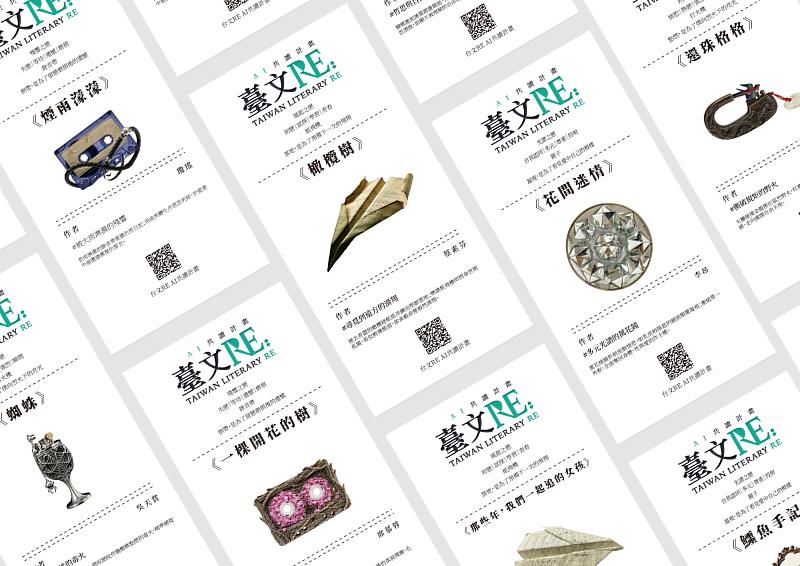 亞洲大學數位媒體設計學系視覺傳達組學生，以作品《臺文RE:AI共讀計畫》榮獲「數位互動設計類－年度最佳設計獎」。