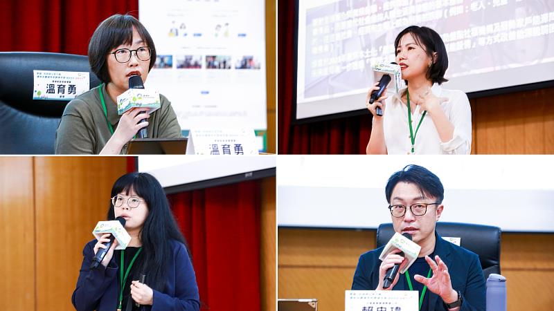 本次論壇邀集產官學界代表進行深度交流,從政策、產業、公民倡議與青年參與等不同面向,分享臺灣在氣候治理與永續轉型上的實務經驗。從左上至右下依序為環境部氣候變遷署淨零推動組分析師羅淑美、台灣綠能公益發展協會副秘書長張寒瑋、行政院青年諮詢委員會委員雷雅淇、天氣風險管理開發股份有限公司總經理賴忠瑋。