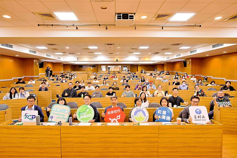 臺科大與環境部共同主辦「大專院校青年參與氣候行動系列活動」校園演講,共吸引近130位關心氣候治理、永續發展與公共參與的學生及校外人士熱烈參與。