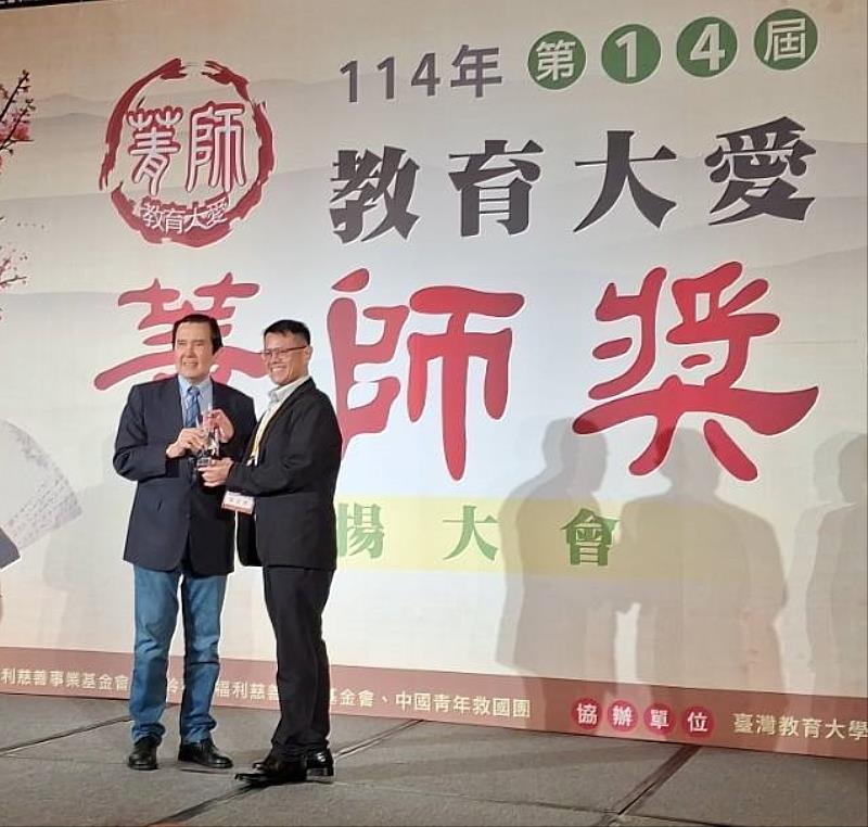 教育的正向能量 民間師鐸獎-第15屆教育大愛菁師獎開始遴薦