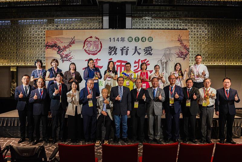 教育的正向能量 民間師鐸獎－第15屆教育大愛菁師獎開始遴薦