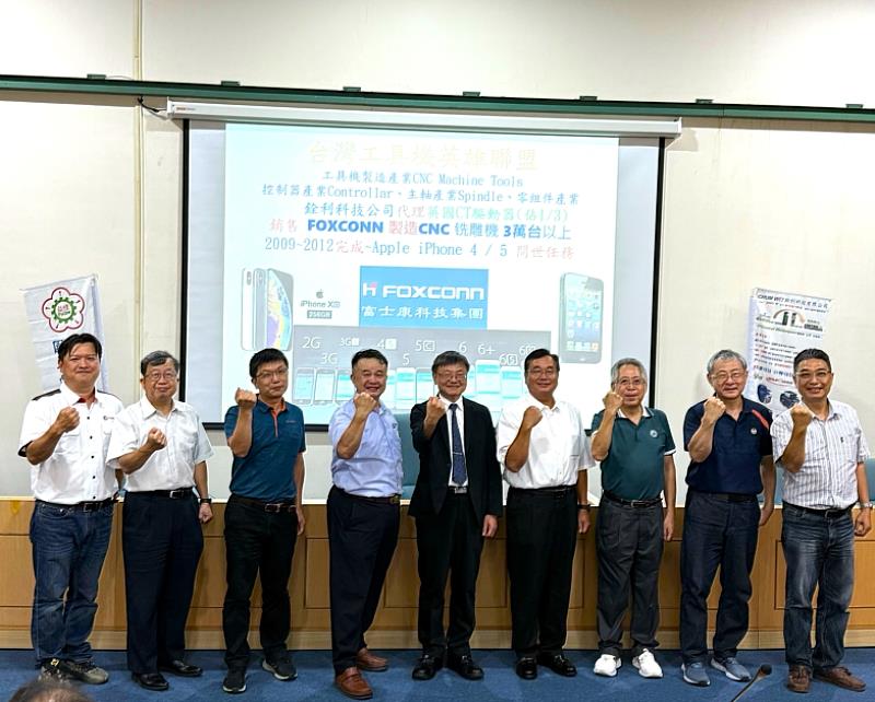 釸達精密董事長李智偉（左起）、台灣發格CNC自動化總經理李南慶、電機系葉政育主任、銓利科技總經理江威增、勤益趙貴祥副校長、工研院蕭錫煌經理、電機系白能勝老師、電機系卜文正老師與永元電機副總經理張明俊。